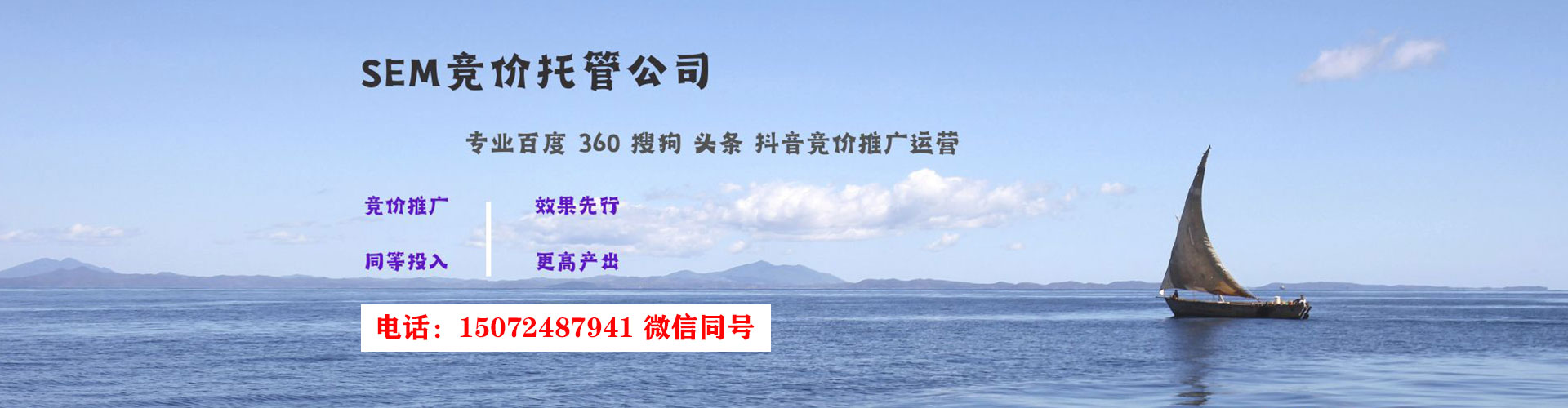 龙川百度代理开户