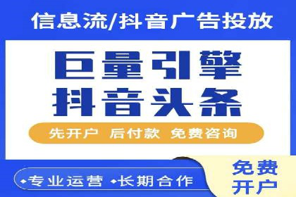 专业百度竞价托管外包成功案例分享