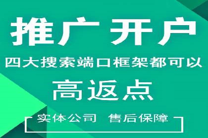 信息流运营模式创新案例解析