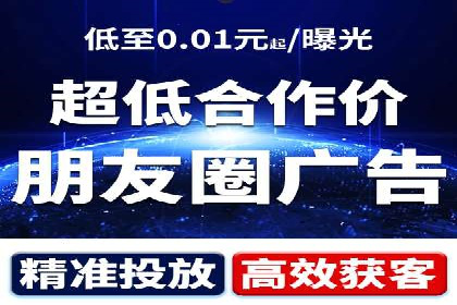 百度竞价案例：打造爆款广告