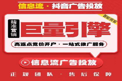 从无到有：百度推广开户操作指南案例